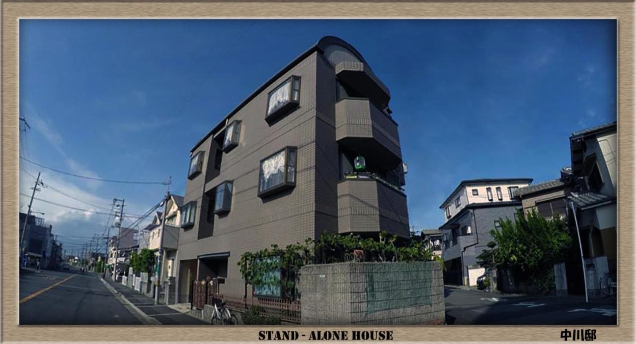 Апартаменти Nakagawa'S Cozy House Сакаі Екстер'єр фото