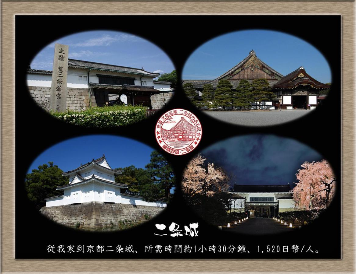 Апартаменти Nakagawa'S Cozy House Сакаі Екстер'єр фото